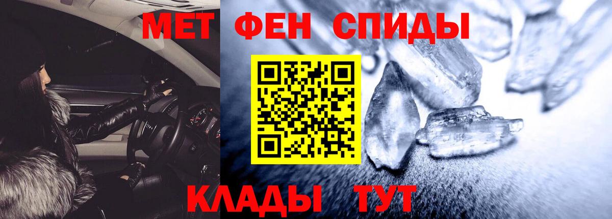 Амфетамин VHQ  Амфетамин  Киров  Вход с VPN 