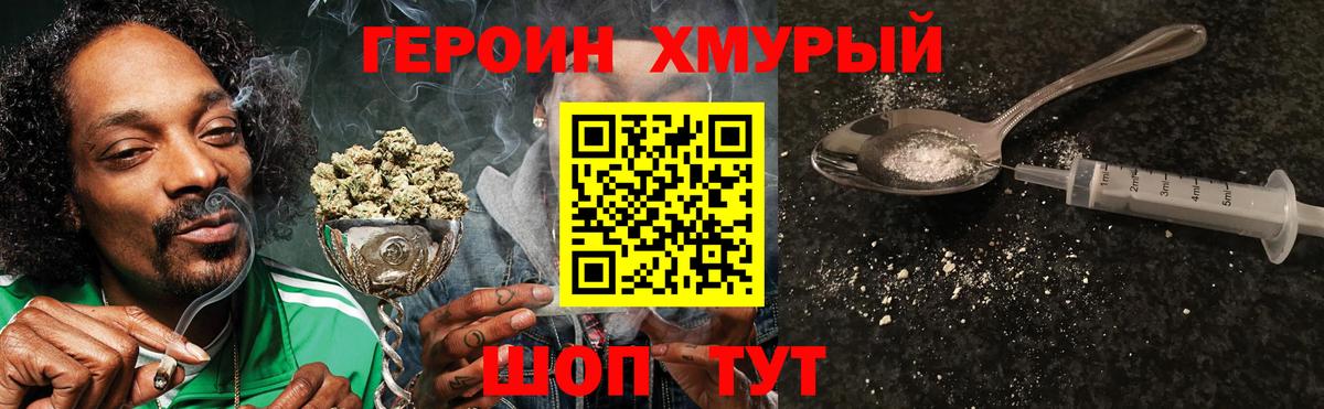 ГАШ  MDMA  Меф кристаллы  Метамфетамин  Киров  COCAIN  Героин  Вход с VPN  Бошки Шишки 