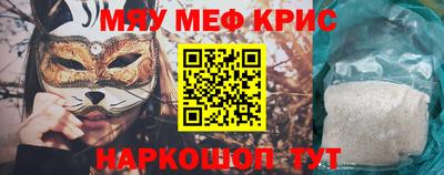 амфетамин Бийск