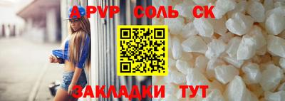 меф VHQ Беслан