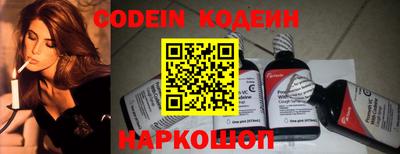меф VHQ Беслан