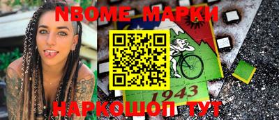 меф VHQ Беслан