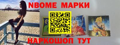наркотики Коммунар