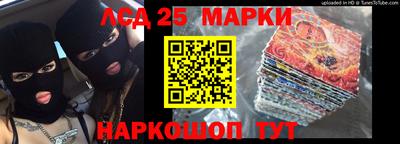 амфетамин Бийск
