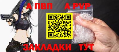 амфетамин Бийск