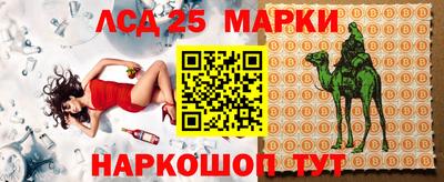 амфетамин Бийск