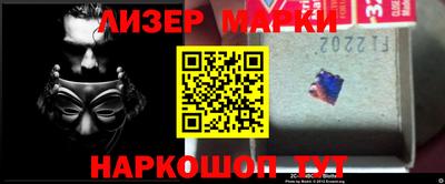 амфетамин Бийск