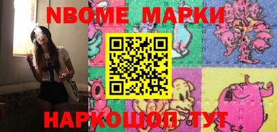 меф VHQ Беслан