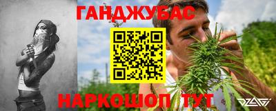 меф VHQ Беслан