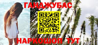 амфетамин Бийск