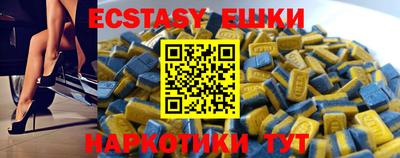 меф VHQ Беслан