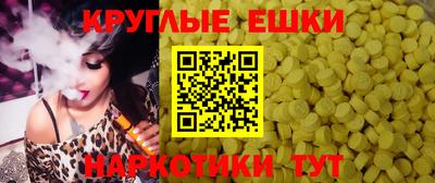 амфетамин Бийск
