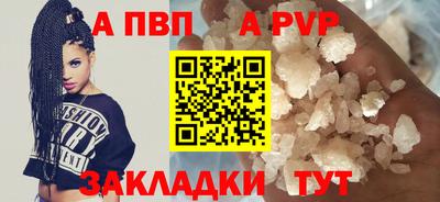 меф VHQ Беслан