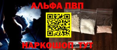 меф VHQ Беслан