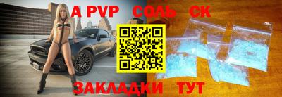 меф VHQ Беслан