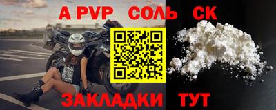 амфетамин Бийск