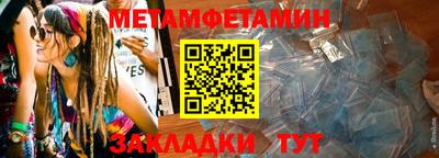 марки nbome Магадан