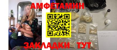 амфетамин Бийск