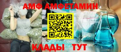 амфетамин Бийск