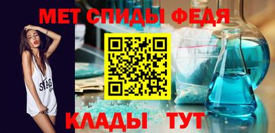 меф VHQ Беслан