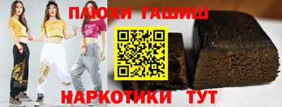 амфетамин Бийск