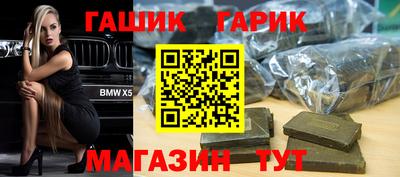 меф VHQ Беслан