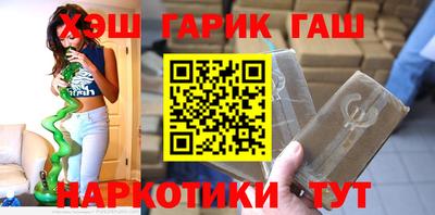 амфетамин Бийск