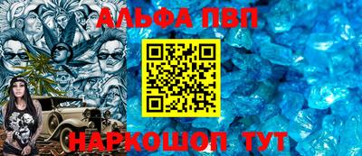 амфетамин Бийск