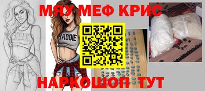 spice Берёзовский