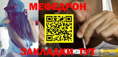 амфетамин Бийск