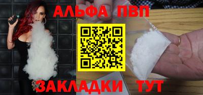 меф VHQ Беслан