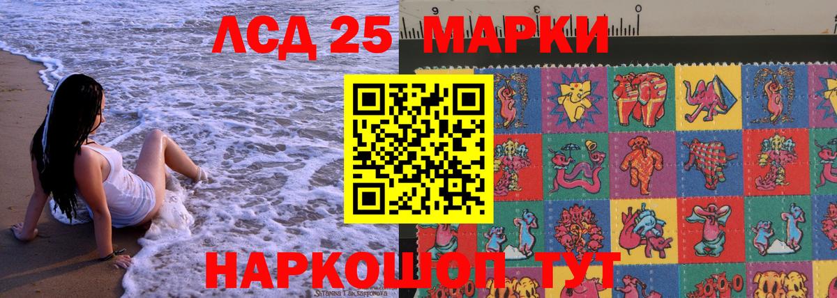 Наркотические марки 1,8мг Киров