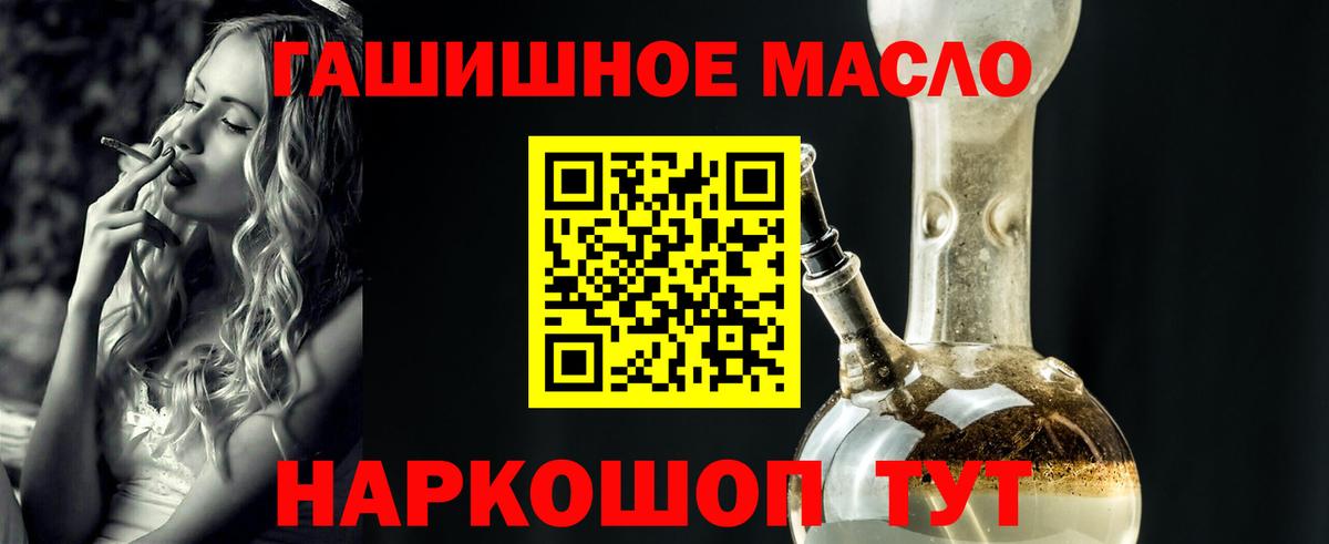 Дистиллят ТГК концентрат Киров